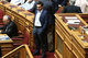 Greek Parliament  / Ολομέλεια της Βουλής