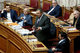 Greek Parliament / Συζήτηση για την Παιδεία