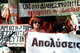 Protest rally in central Athens / Συγκέντρωση διαμαρτυρίας στο υπουργείο Οικονομικών