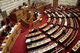 Debate in Parliament / Συζήτηση στην Ολομέλεια της Βουλής