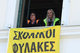 Occupation at the Athens City Hall   / Κατάληψη στο Δημαρχείο της Αθήνας