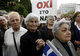 Pensioners protest  /  Διαμαρτυρία συνταξιούχων ομογενών