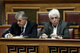 Parliamentary Committee on the issue of the public debt / Επιτροπή της Βουλής για το δημόσιο χρέος