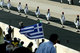 Hand over Ceremony of the Olympic Flame / Τελετή παράδοσης της Ολυμπιακής Φλόγας