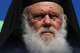 Russian Orthodox patriarch Kirill at Ilion - Athens /  Ο Πατριάρχης Κύριλλος στο Ιλιον