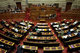 Debate in Plenum of the Parliament /  Συζήτηση  στην Ολομέλεια της Βουλής