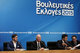 Vassilis Leventis press conference /  Δηλώσεις Βασίλη Λεβέντη στο Ζάππειο