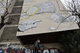 The Graffiti at the dorms of Aristotle University of Thessaloniki /  Το γκράφιτι στις φοιτητικές εστίες του Αριστοτελείου Πανεπιστημίου Θεσσαλονίκης