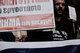 Journalists demonstrate in Thessaloniki / Διαμαρτυρία δημοσιογράφων στη Θεσσαλονίκη