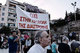 Anti Gay Pride demonstration in Thessaloniki / Διαδήλωση κατά του Γκέι Πράιντ στην Θεσσαλονίκη