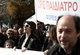 Protest for the deterioration of the public health system / Πορεία για την υποβάθμιση του συστήματος υγείας