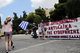 Municipal Police rally at the Acropolis Museum / Συγκέντρωση διαμαρτυρίας της Δημοτικής Αστυνομίας στο Μουσείο της Ακρόπολης