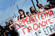 Pan-Educational rally in Athens / Πανεκπαιδευτικό συλλαλητήριο στα Προπύλαια
