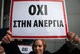 Orphanides Workers Protest in Cyprus / Διαμαρτυρία Εργαζομάνων στον Ορφανίδη, στην Κύπρο